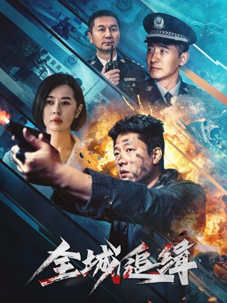 北纬三十度 影视免费公路片