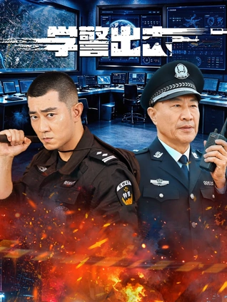 日韩不卡电影《面包店的三点档》海报