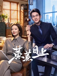 久久在线观看家庭剧集旧信笺海报