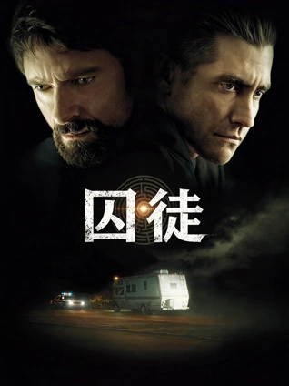 白昼之馆 剧照